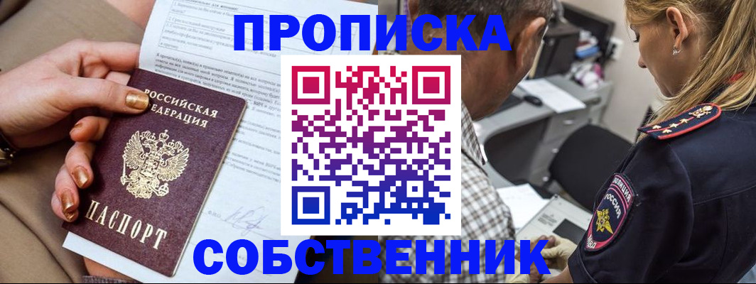 миграционный учет в Юрьев-Польском