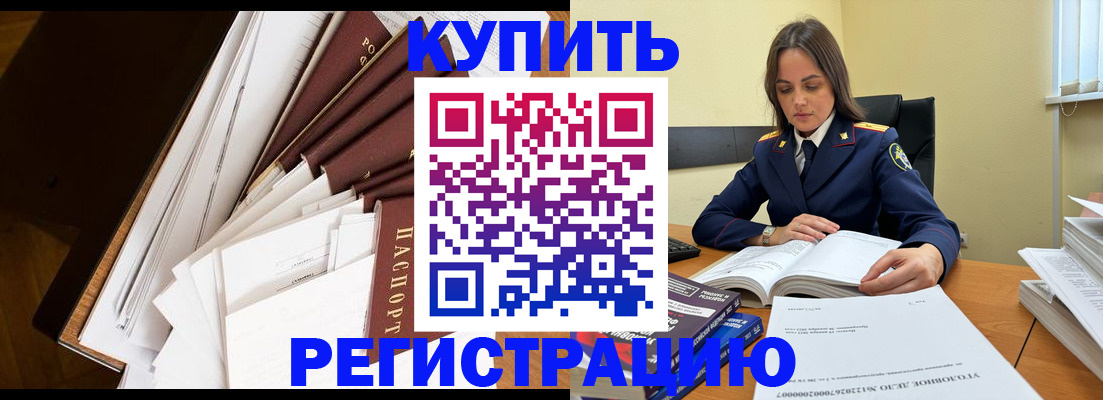 прописка регистрация в Юрьев-Польском