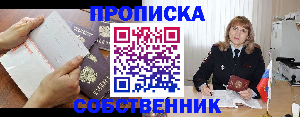 регистрация для дет. сада в Юрьев-Польском