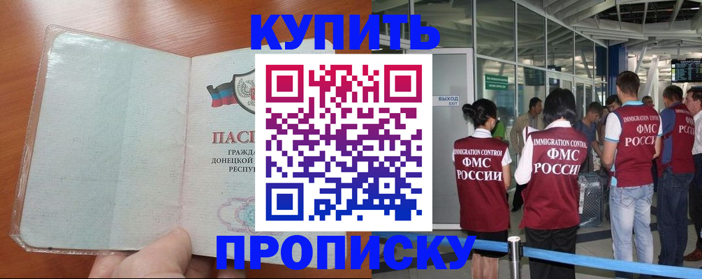 прописка регистрация в Юрьев-Польском