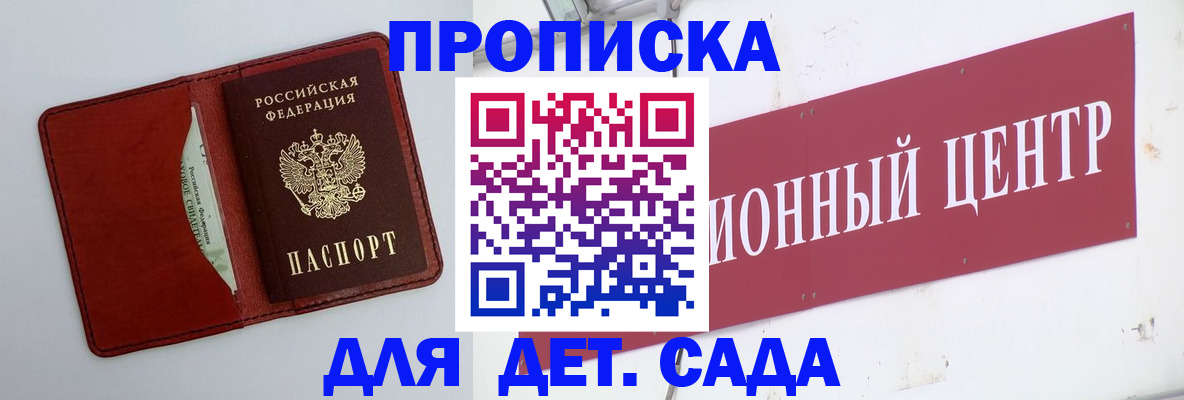 временная регистрация поиск в Юрьев-Польском
