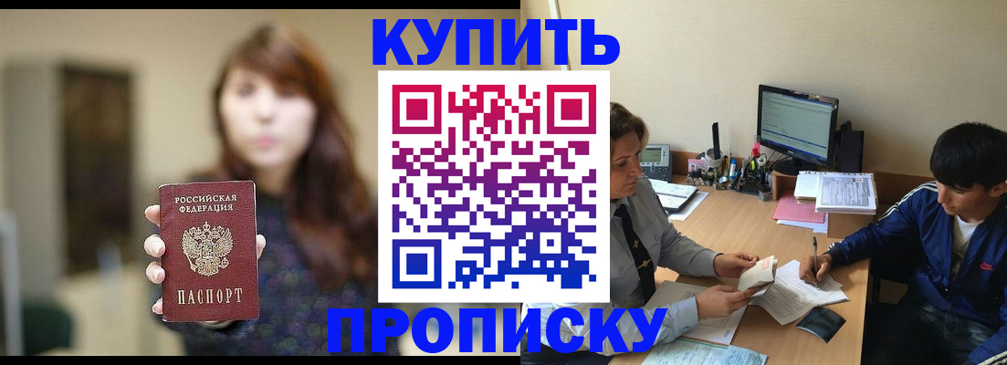 временная регистрация госуслуги в Юрьев-Польском