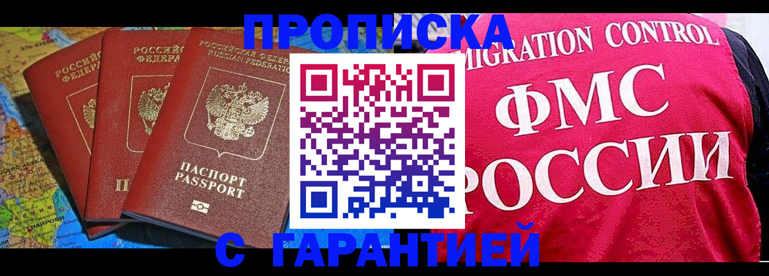 где прописаться в Юрьев-Польском